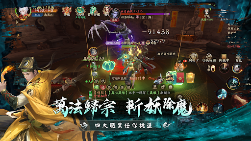 屍傅別追我：泰多鬼啦電腦版