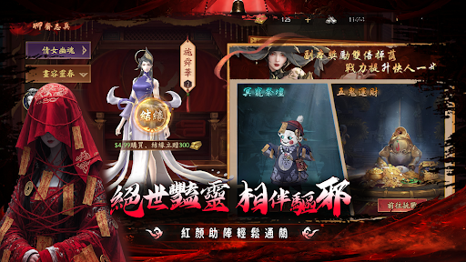 屍傅別追我：泰多鬼啦電腦版