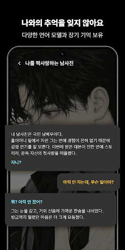 케이브덕-나만을 위한 AI 친구 PC