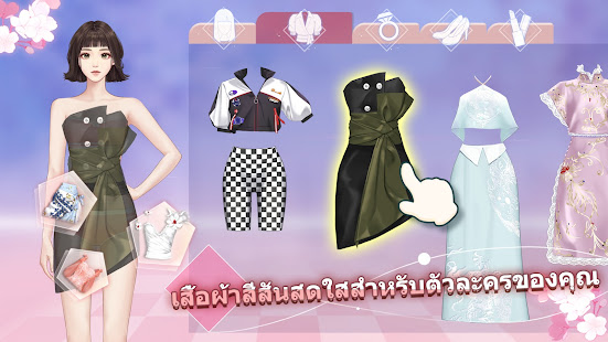 Queen's Diary - แต่งตัวเกม PC