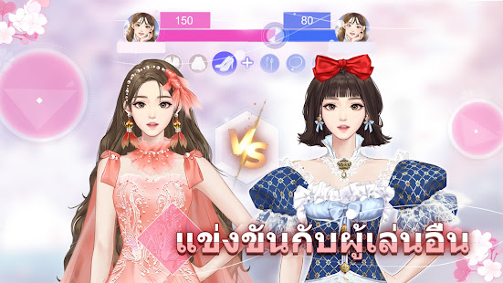 Queen's Diary - แต่งตัวเกม