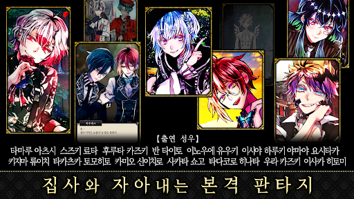 악마 집사와 검은 고양이: 스트레스 해소, 치유계 게임 PC