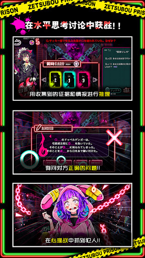 绝望监牢 PC