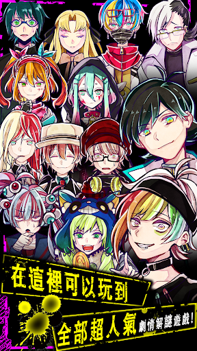 Wasabi遊戲電腦版