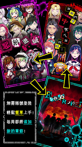 Wasabi遊戲電腦版