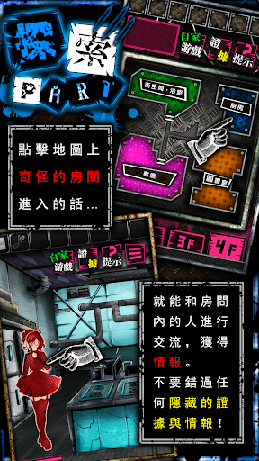 Wasabi遊戲電腦版