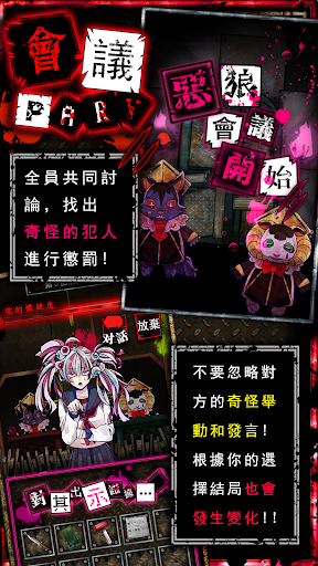 Wasabi遊戲電腦版