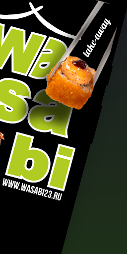 Wasabi take-away (Россия) ПК