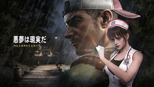 悪夢の奥深く :ゾンビ生存ホラーアドベンチャーゲーム PC版