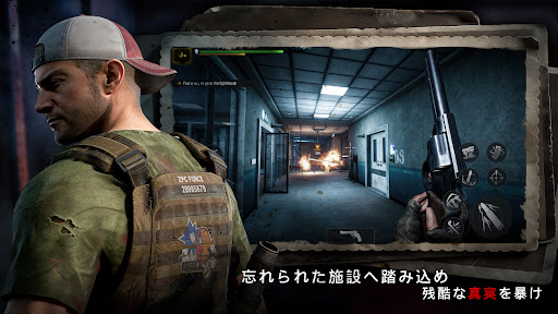 悪夢の奥深く :ゾンビ生存ホラーアドベンチャーゲーム PC版
