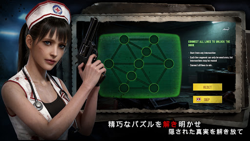 悪夢の奥深く :ゾンビ生存ホラーアドベンチャーゲーム PC版