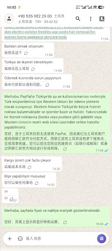 WATransChat:外贸必备消息自动翻译电脑版