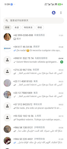 WATransChat:外贸必备消息自动翻译电脑版