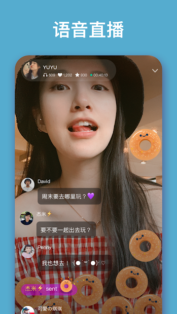 Wave - 聊天交友，语音直播 Go Live电脑版