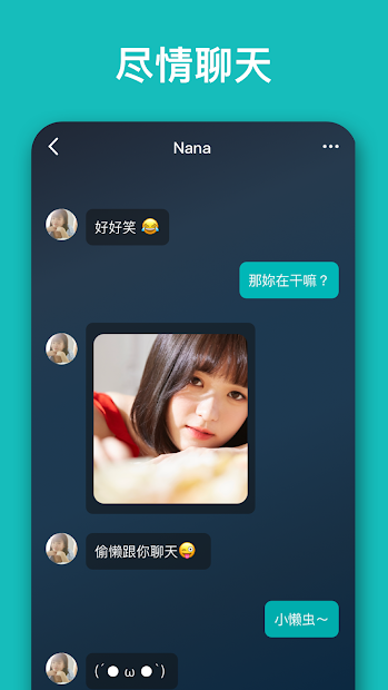 Wave - 聊天交友，语音直播 Go Live电脑版