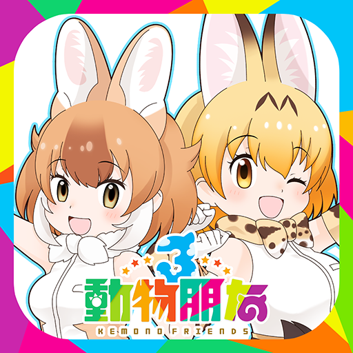 動物朋友3 PC版