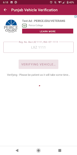 Vehicle Verification پی سی