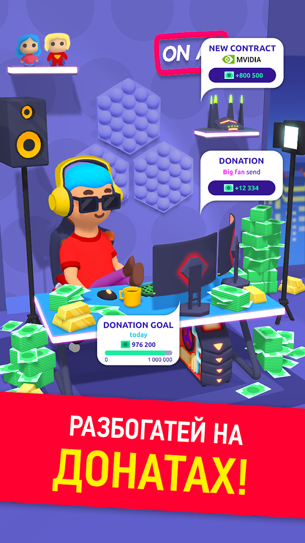 Idle Streamer Симулятор - Стать блогером ПК