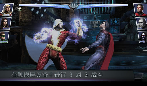 Injustice: Gods Among Us