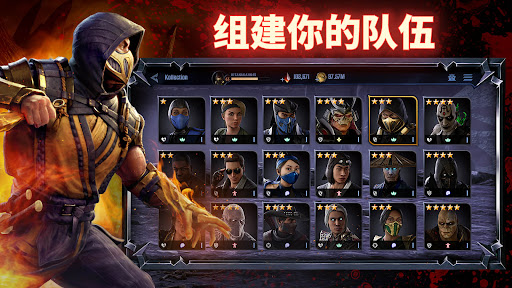 Mortal Kombat: Onslaught电脑版