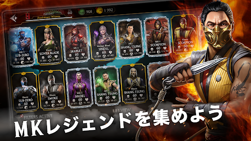 MORTAL KOMBAT PC版