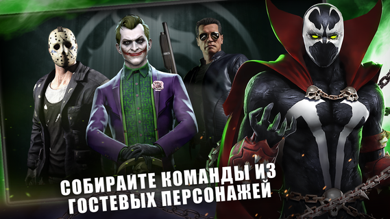 MORTAL KOMBAT ПК