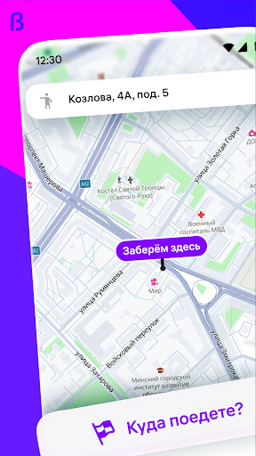 WB TAXI ПК