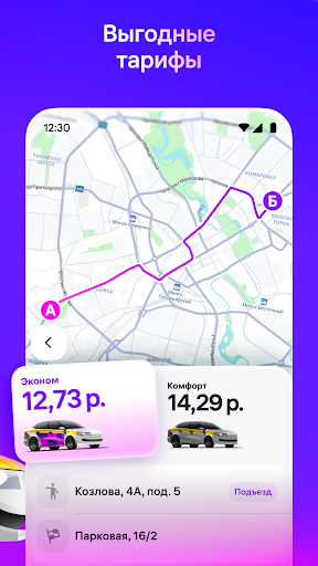 WB TAXI ПК