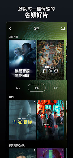 Max: Stream HBO, TV, & Movies
