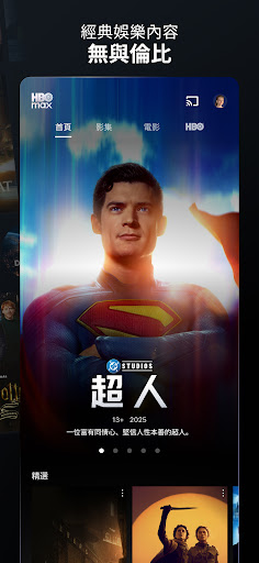 Max: Stream HBO, TV, & Movies