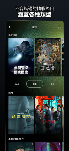 Max: Stream HBO, TV, & Movies