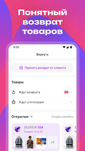 WB ПВЗ ПК