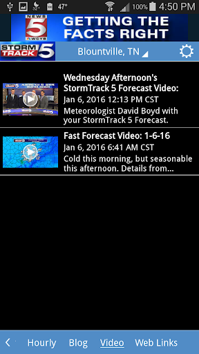 StormTrack 5電腦版