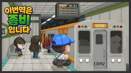 이번역은 좀비입니다 - 1111뽑기 증정