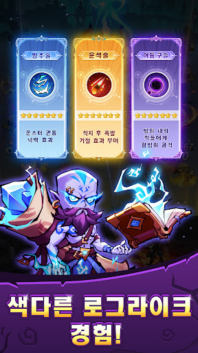 나 혼자 클리어 PC