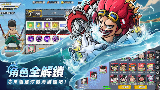 航海編年史電腦版