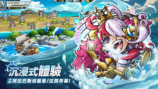 航海編年史電腦版