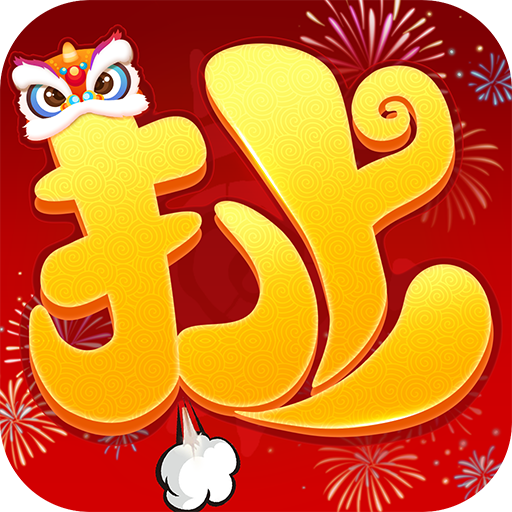 這個三國超扯的-靠妖，主公又掛了！電腦版