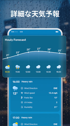 Weather Forecast - Live Alerts PC版