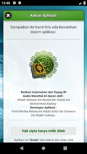 komputer Al Quran Juz 30 Full Audio (Of