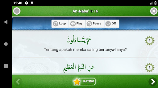 komputer Al Quran Juz 30 Full Audio (Of