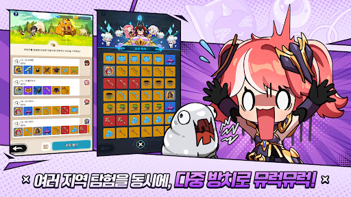 뮤: 포켓 나이츠