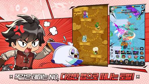 뮤: 포켓 나이츠