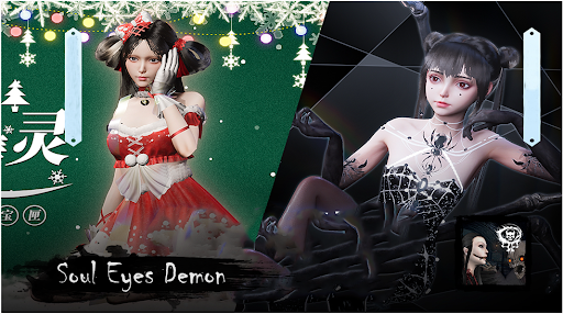 Soul Eyes Demon: رعب الجماجم الحاسوب