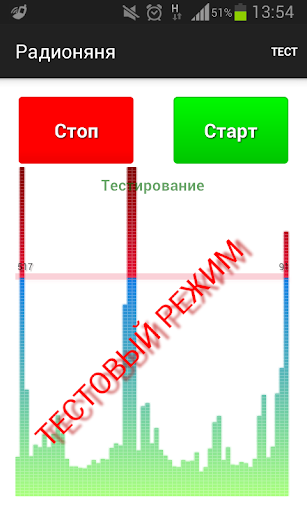 Радионяня ПК