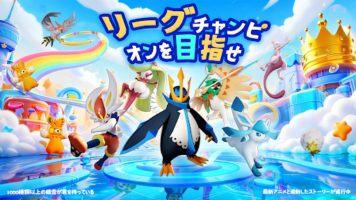 最強トレーナー DX PC版