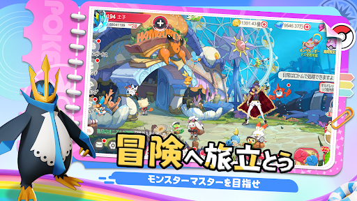 最強トレーナー DX PC版