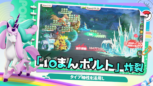 最強トレーナー DX PC版