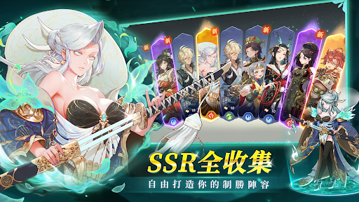 最遊幻想電腦版