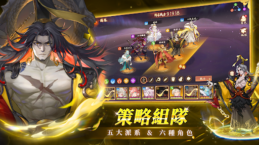 最遊幻想電腦版